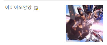 해피빈 기부를 한 아스란 자라.jpg_4.jpg