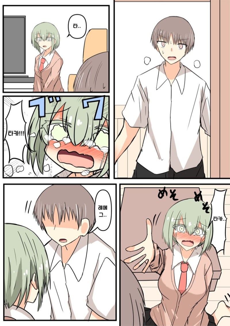 소꿉친구(엄마) / 무표정한 소꿉친구에게 사망 몰래카메라를 하는 이야기 만화_22.png