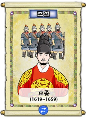 삼국지) 조선 시대 때 잘못 말했는데 누구도 지적할 수 없는 사항_2.png