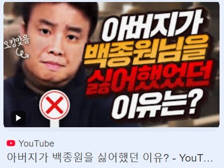 겁도 없이 더본코리아 풍자하는 143만 유튜버_1.jpg