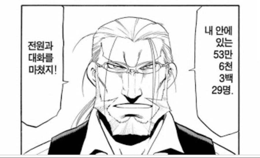 수많은 시청자가 스트리머 연애 캐리해줌_2.jpg