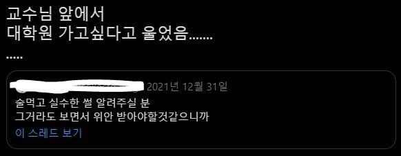 술김에 저지른 최악의 실수_1.jpg