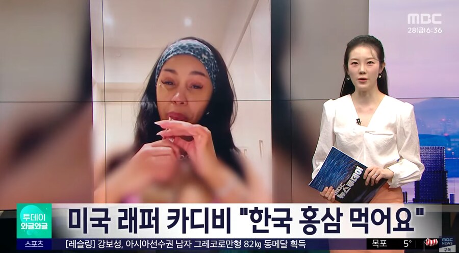 카디비 근황_1.png