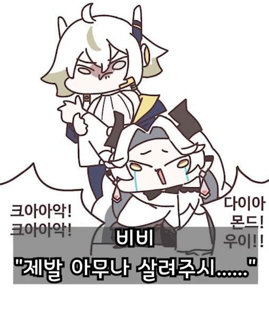 트릭컬) (스포) UFC보고 기겁하는 WWE커플_4.jpg