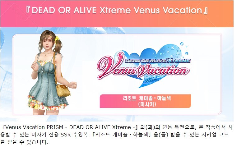 프리즘 산 용자시여 저에게 코드 자비를_1.jpg