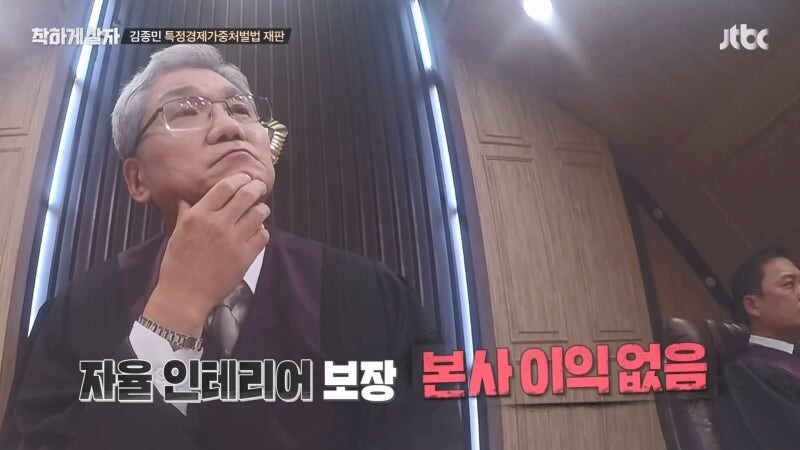 프렌차이즈에서 절대로 걸러야는 문구_2.jpg