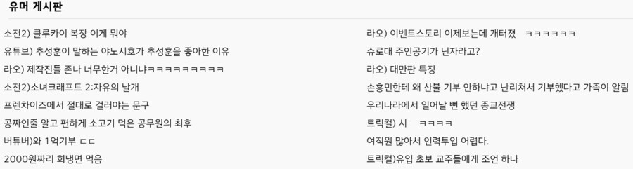 슈로대 글리젠이 적어서 실망한 유게이_5.png