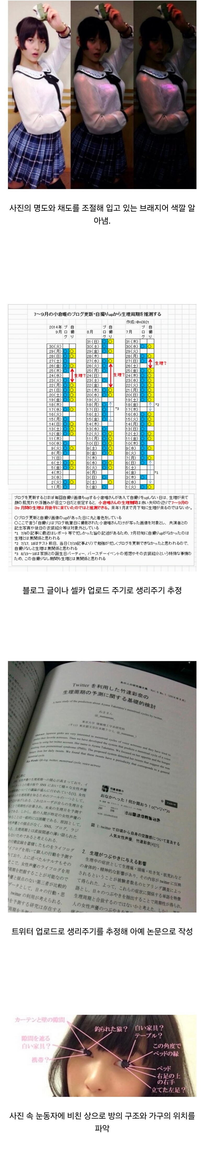 한국은 절대 따라 못하는 일본 아이돌 팬들 수준.jpg_1.jpg