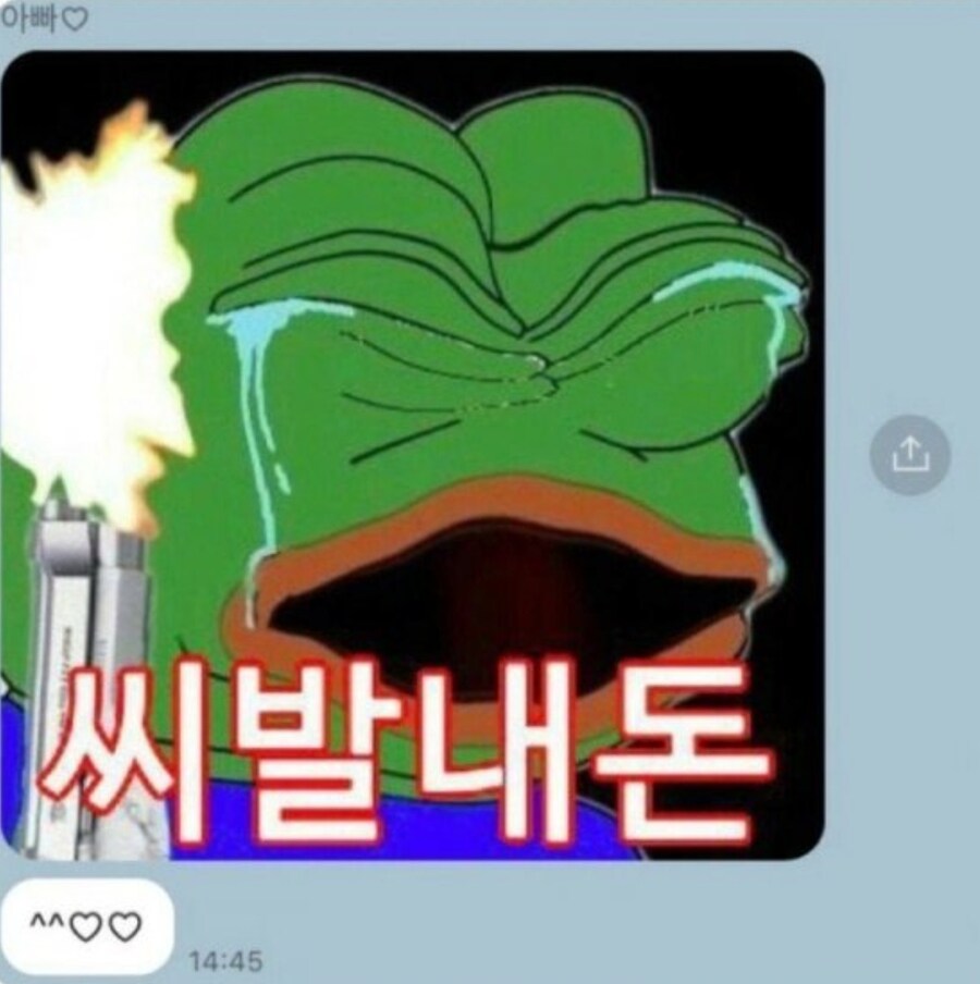 관계 후 ㅅㅅ에 대해 알게 된 고대생_2.jpg
