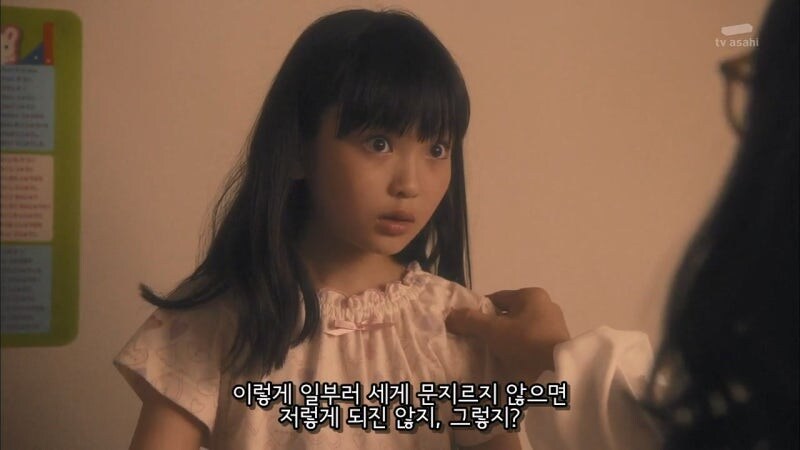 갓 입싸한 가정부를 모욕하는 고용주의 남매_27.jpg