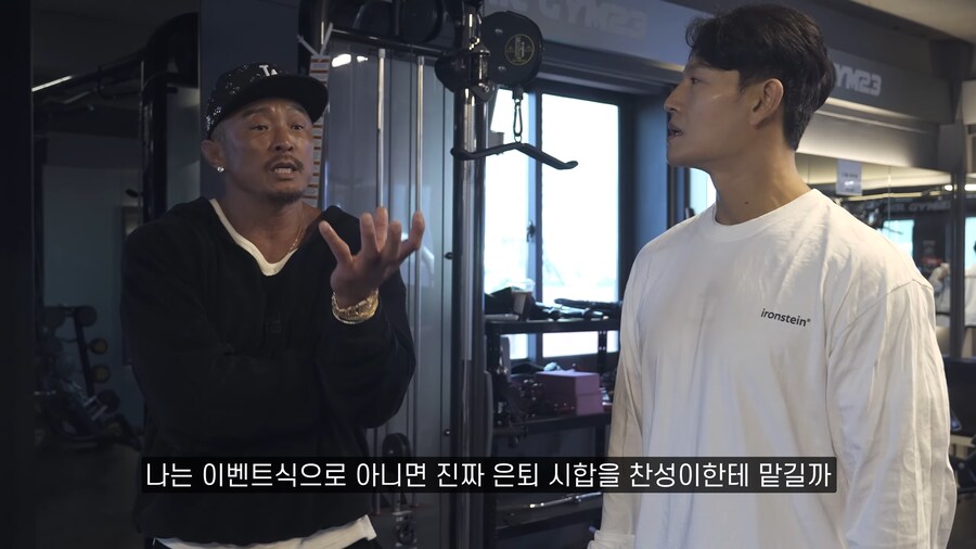 유튜브) 추성훈이 50의 나이에도 은퇴를 안하는 이유_1.png