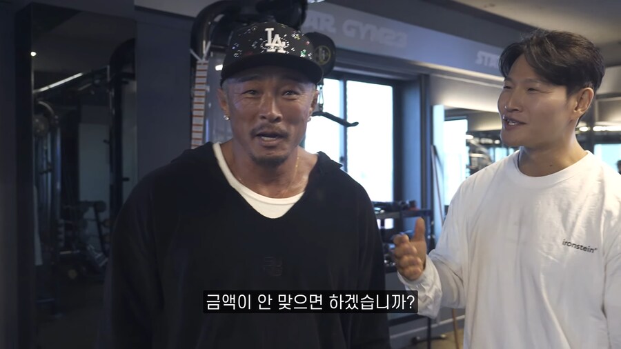 유튜브) 추성훈이 50의 나이에도 은퇴를 안하는 이유_5.png