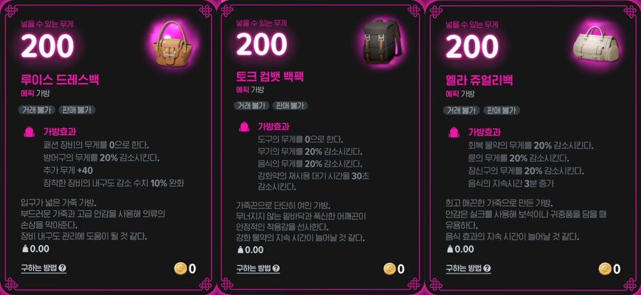 헤비과금러 필수? 토탈 패키지 스페셜 리워드_8.png