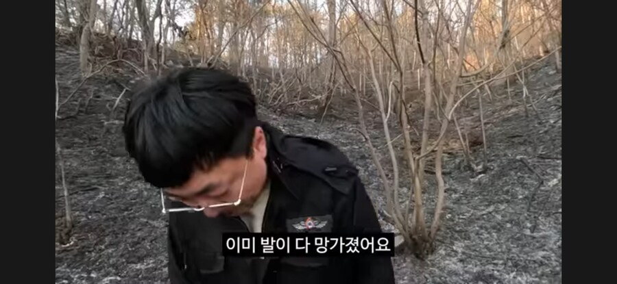 충주맨 산불영상 논란.jpg_1.jpg