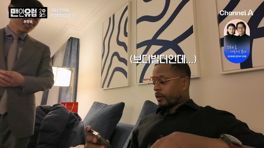 드디어 김종국의 정체를 안 박지성 친구 에브라_13.jpg