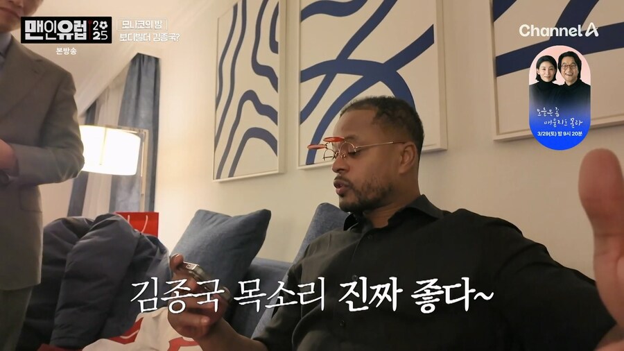 드디어 김종국의 정체를 안 박지성 친구 에브라_14.jpg