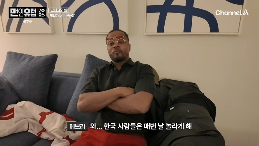 드디어 김종국의 정체를 안 박지성 친구 에브라_19.jpg