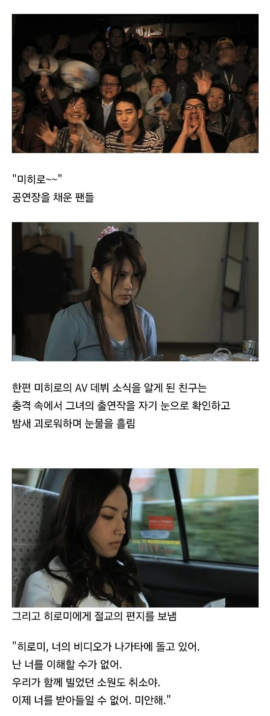 AV 배우가 되는 과정_16.png