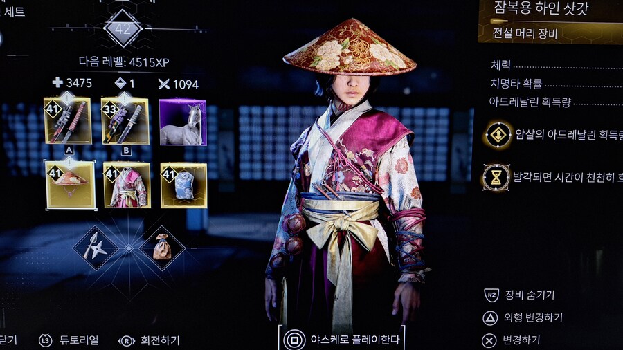 제가 좋아하는 나오에 옷차림^^_1.jpg