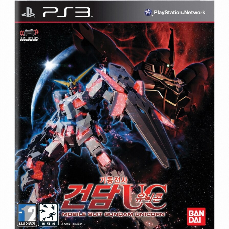 ???: 슈로대 같은거 그만만들고 프롬같은회사한테 맡겨라_3.jpg