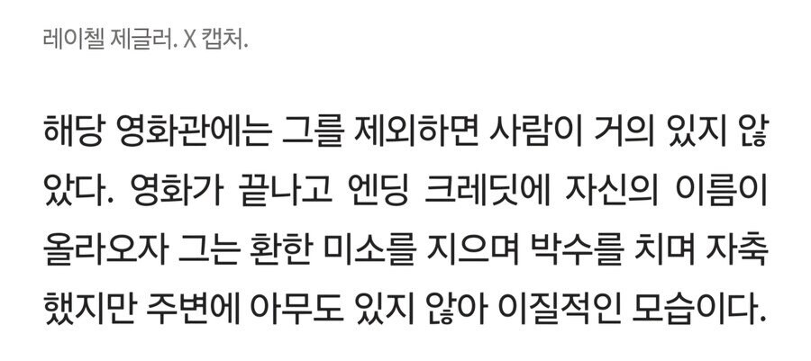 백설공주 주연배우 근황_3.jpg