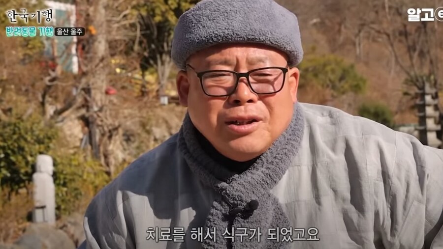 스님이 개이름을 럭셔리하게 짓는 이유.eu_3.jpg