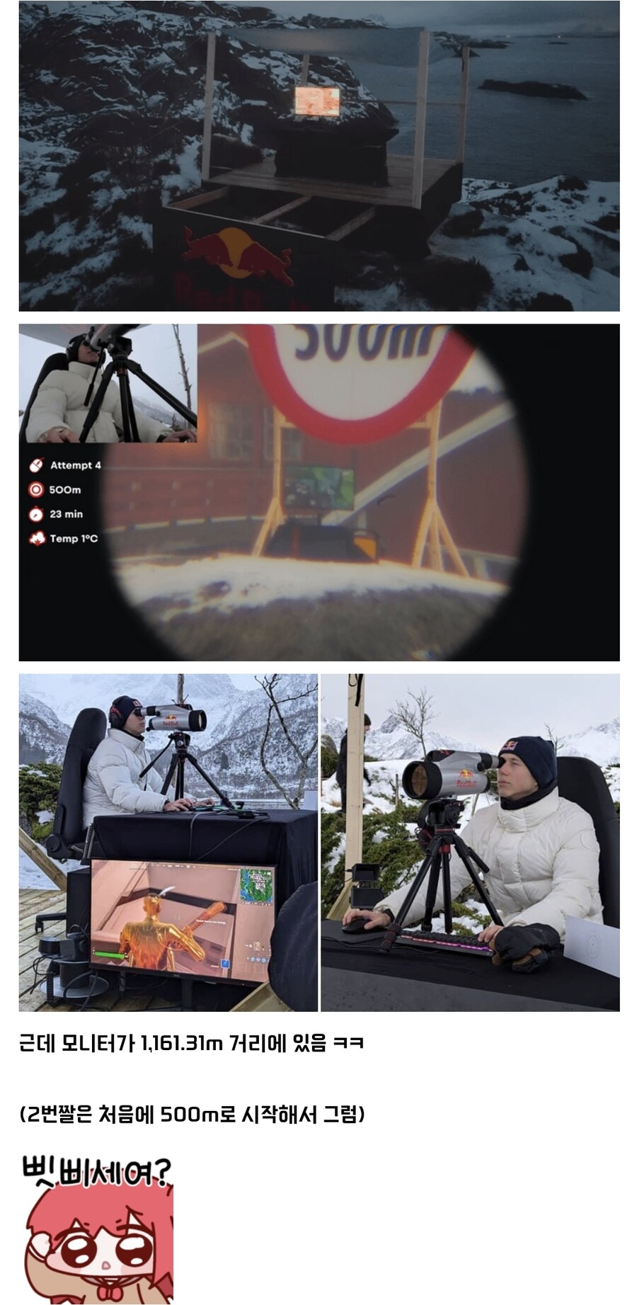 FPS 최장거리 저격 기네스기록_2.jpg