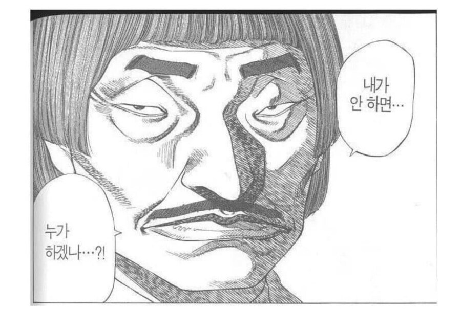 속마음은 헌타오고 때려치고 싶으나 의무감 만으로 하는 직업류 중 하나_1.jpg