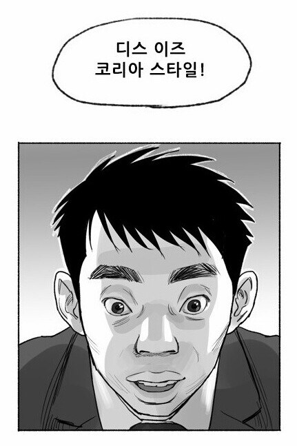 유게에서 가끔 보이는 분위기 파악 못하는 대표적인 댓글짤.jpg_1.jpg