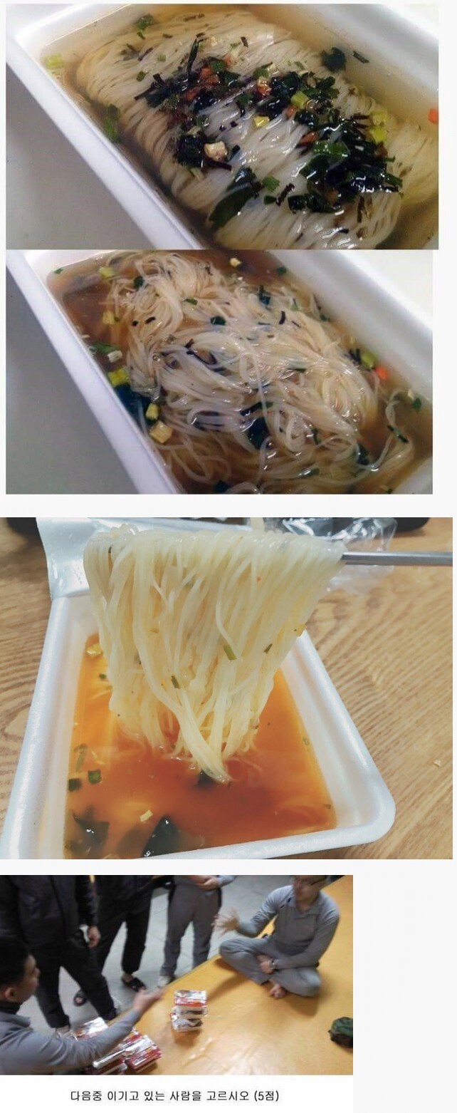 군대에서 줘도 안먹는 부식 1위 .jpg_1.png