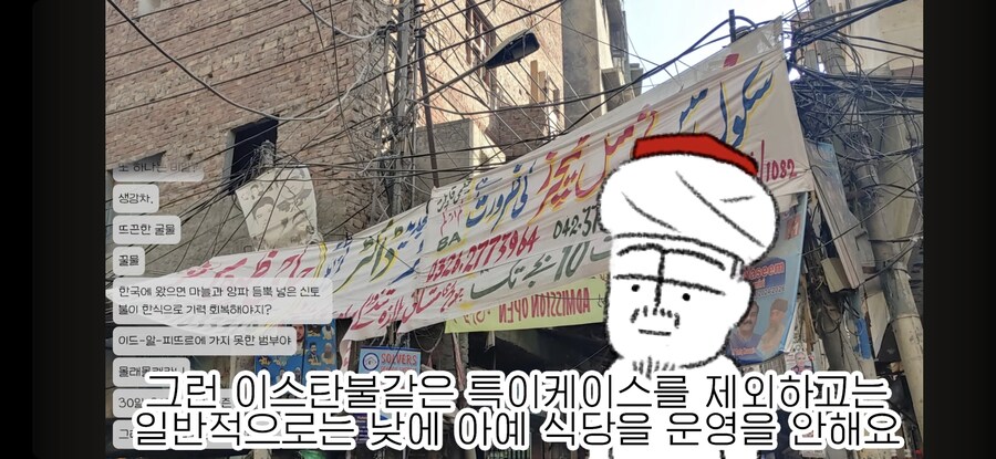 파키스탄에서 납치를 당한 한국 사람 근황. jpg_4.jpg