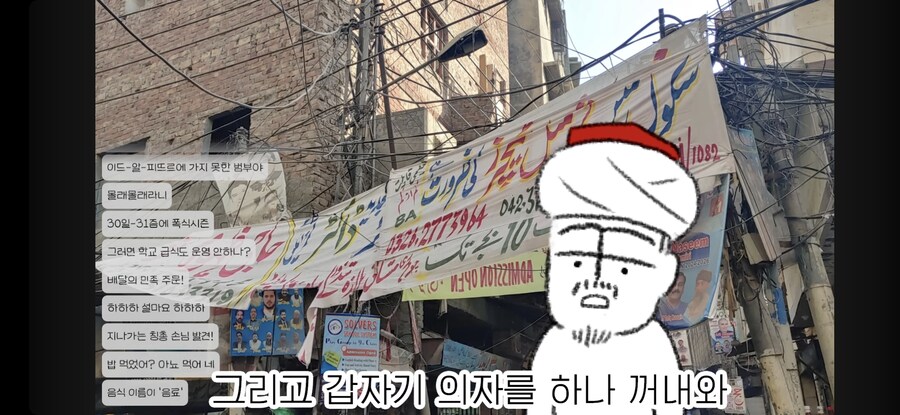 파키스탄에서 납치를 당한 한국 사람 근황. jpg_12.jpg