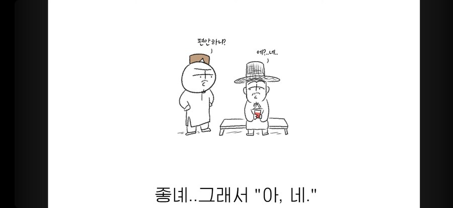 파키스탄에서 납치를 당한 한국 사람 근황. jpg_14.jpg