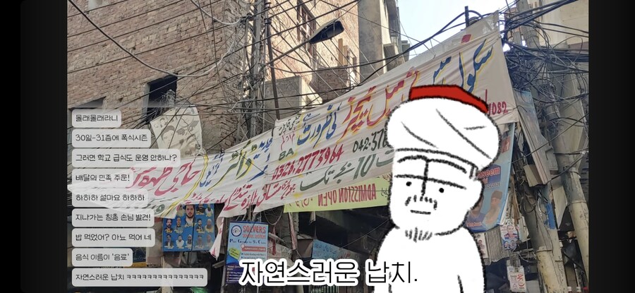 파키스탄에서 납치를 당한 한국 사람 근황. jpg_23.jpg