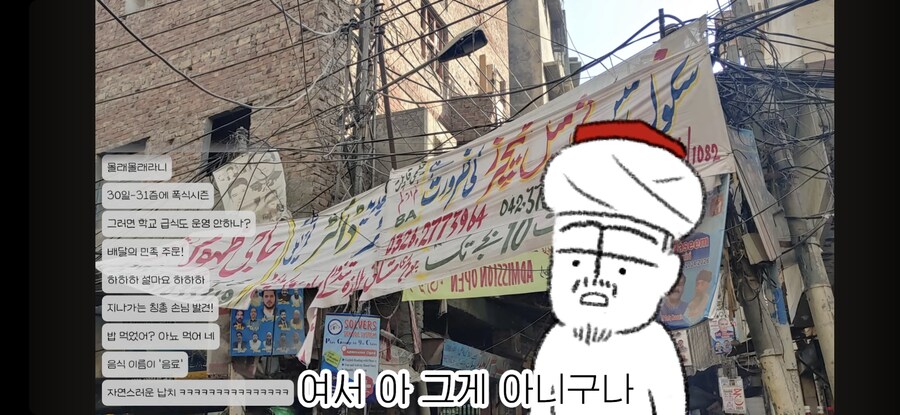 파키스탄에서 납치를 당한 한국 사람 근황. jpg_28.jpg