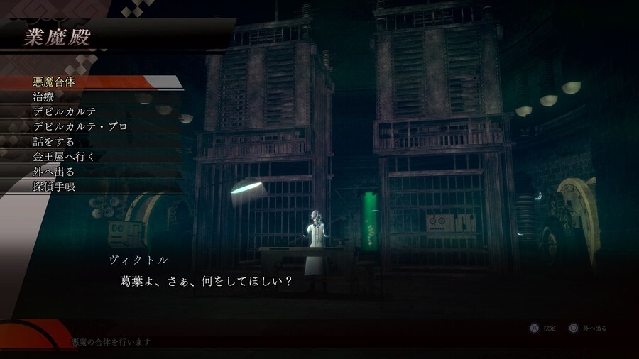 라이도우 리마스터: 초력병단기담 스크린샷, 신규 요소, 캐릭터 아트_39.jpg