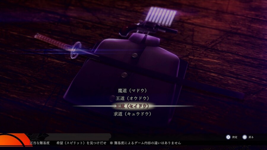 라이도우 리마스터: 초력병단기담 스크린샷, 신규 요소, 캐릭터 아트_59.jpg