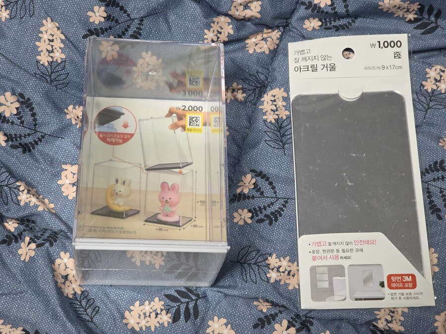 2만 5천원짜리 경피_6.jpg