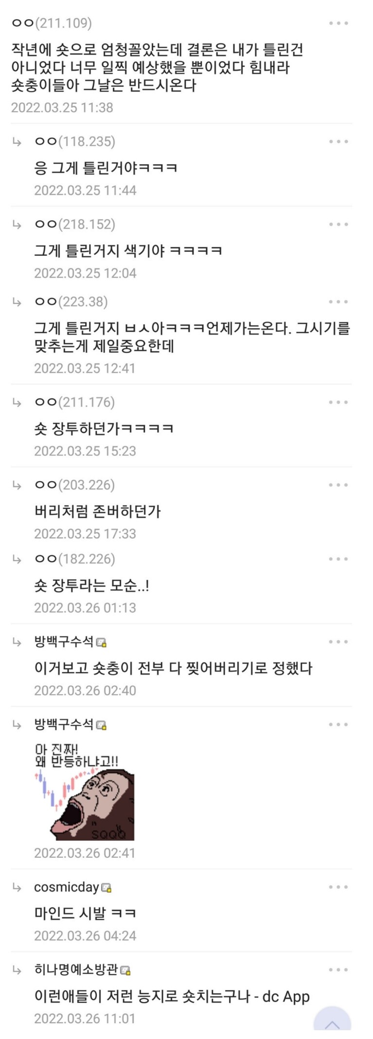 테슬라 장기 투자해서 이번에 이득 봤다는 투자자.jpg_2.jpg