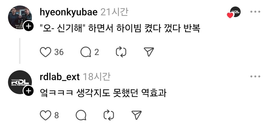 상향등 켜고 다니는 차 때문에 빡친 트럭기사의 대처법_3.jpg