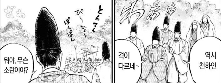 나라의 최고 권력자가 경칭을 사용하는 단 한사람_4.jpg