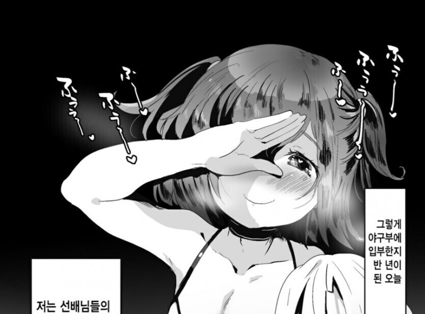 야구를 좋아하던 소년의 결말_2.jpg