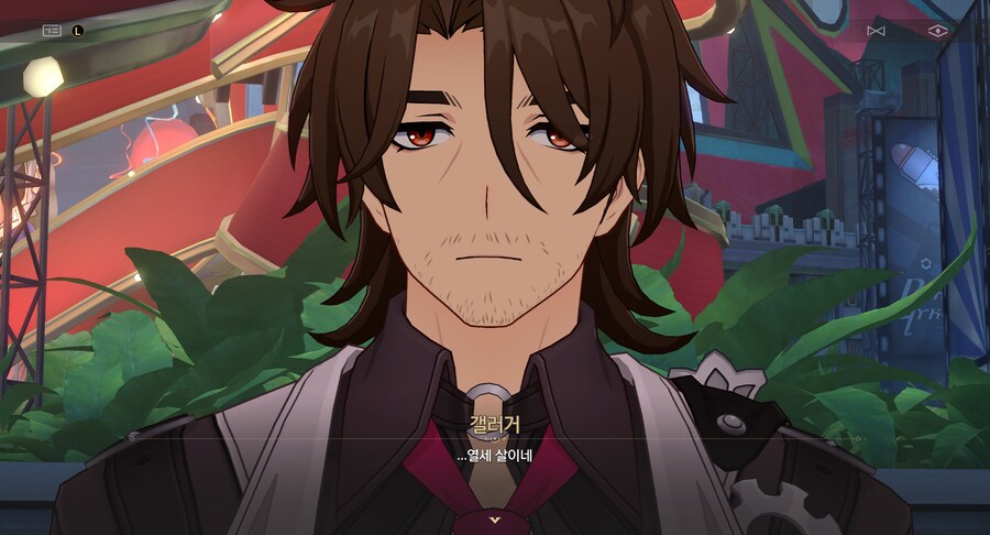 스타레일) 왜 자꾸 갤러거한테 쌀러거라고 하냐_1.png