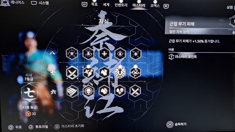 (정보)지식 마스터리 모르는 저같은 분들에게^^_3.jpg