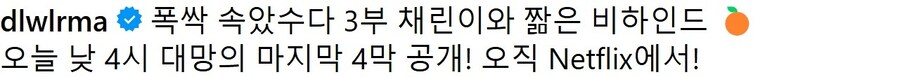 2025.03.28 아이유 인스타그램_1.jpg