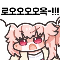 [복각] -ive aLIVE(밴디부 이벤트) - 챌린지 공략_1.png