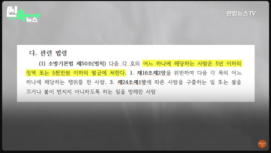 그 골프녀 결국 고발당했네.....ㅋ_3.png