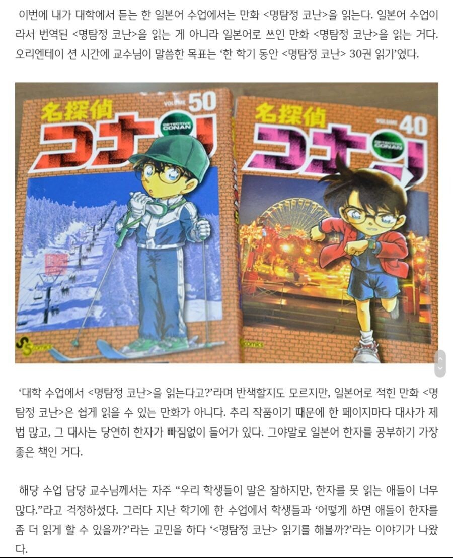 의외로 일본인도 인정하는 일본어 공부법_1.jpg