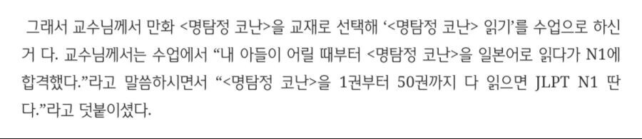 의외로 일본인도 인정하는 일본어 공부법_3.jpg