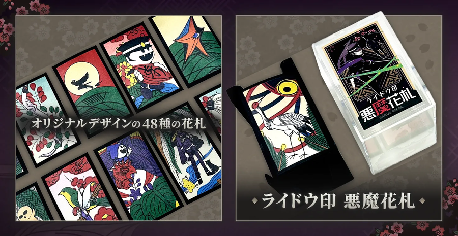 라이도우 리마스터: 초력병단기담 스크린샷, 신규 요소, 캐릭터 아트_124.webp